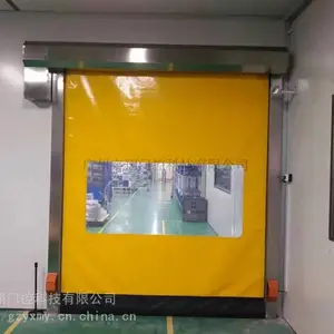 宇翔定制无尘车间pvc快速门 冷库保温卷帘门 净化门 快卷门 堆积门 高速门