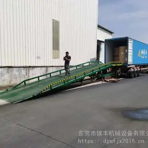 木材厂用卸货平台 东莞叉车进集装箱装卸货升降登车桥
