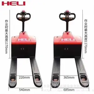 合力HELI电动搬运车 步行式液压车 1.5吨地牛 全自动托盘车现货