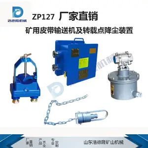 ����ֱ�ۺƵ�¡ZP127�����Զ���ˮ����װ�� ***��������