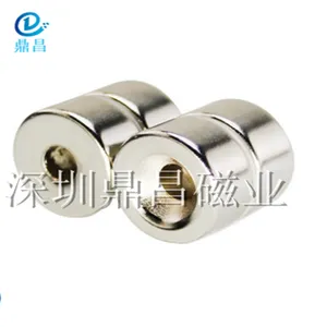 强磁定制 特殊异形强磁 钕铁硼***磁铁吸铁石磁铁 强磁20*10M6