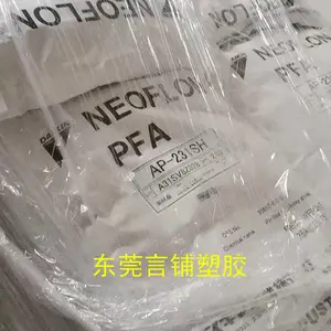 ���AP-231SH��ȫ������PFA�ձ����AP-231SH