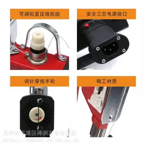 手提电动缝包机加油型昆明批发