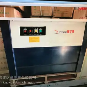 智能双电机PP带捆扎机昆明现货供应