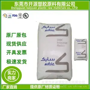 XTWM206高温应用 供应ASA 基础塑料美国 XTWM206-BK1C091