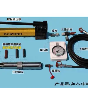 昔友XY-700带压堵漏注胶枪注入式堵漏工具