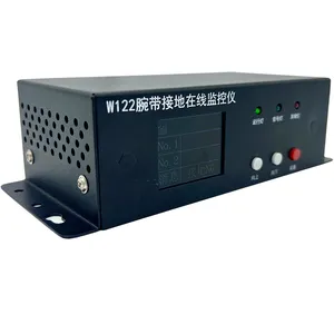 W122 ESD腕带接地在线监控仪【稳定、高效、安全】实时联网监控显示