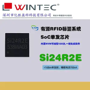 南京中科微有源RFID标签系统SoC单芯片---Si24R2E