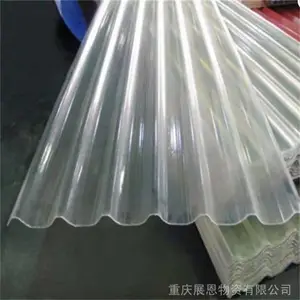 FRP采光瓦加工 玻璃钢亮瓦生产厂 重庆大渡口亮瓦加工厂