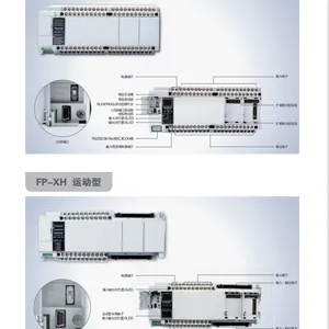 ��Ӧ����PLC AFP0HC32ET AFP0HXY64D2T AFP0HCCM1