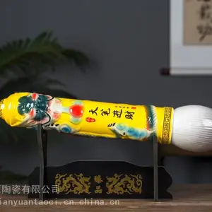 2斤装毛笔陶瓷酒具 描金粉彩工艺品酒坛酒具摆件 企业定制酒瓶酒罐