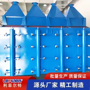 利菲尔特 滤筒除尘器 风量5000m³/h 小型单机脉冲自洁式过滤器