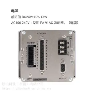 �ձ�TEAC ���ش�������λ�Ƽ��ò�ɫͼ������ָʾ��TD-9000T