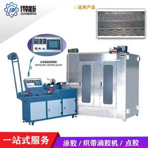 东莞得新 DH-CM11 全自动织带涂胶机 松紧带涂层机 涂直线波浪网状圆点机