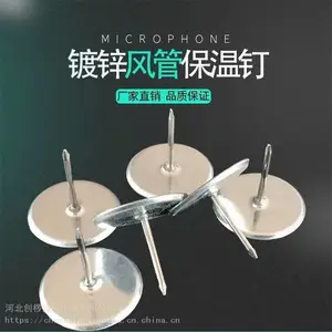 消防排烟管道固定专用 风管保温焊钉 镀锌寒假钉施工便捷