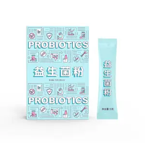 活菌益生菌粉 成人儿童复合益生元固体饮料OEM代加工贴牌