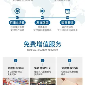 石头扫地机空运到英国FBA亚马逊包清关物流供应商