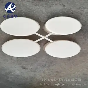 安泉环保215曝气盘 微孔膜皮 寿命长 进口原料 经久耐用 溶氧效***