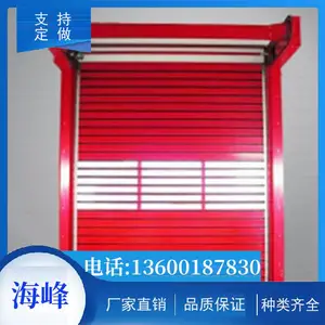佛山硬质快速门保温快速门自动门防火卷帘门厂家 pvc快速门海峰