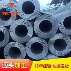 2.07mm304不锈钢板的价格