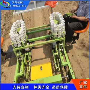 ���пɶ��ƹ������Ի� С������ֲ�� ���������
