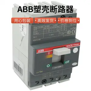ABB塑壳断路器Formula A1B125 TMF100/1000 FF 3P 4P