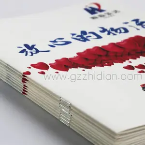 物流画册设计/运输宣传画/交通画册设计