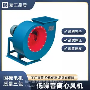 4-72-7.1A��11KW����ͨ��� �͸������ķ�� ���������ķ��