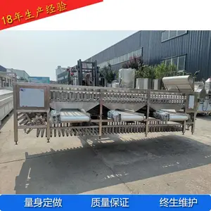 鹏福特供应南瓜分拣机 红薯称重分选机 地瓜红薯加工设备