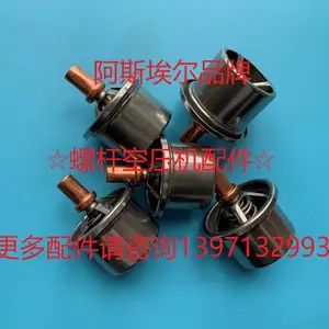 适用飞和空气压缩机温控阀阀芯FHOGD-132-110-75A-250W-250F-340W