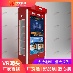 vrУ԰��թ-VR�շ�-�ೡ��ģ��-����Ƽ�