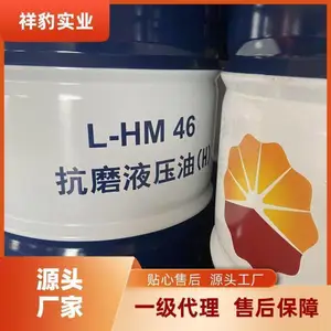 ��ʯ������KUNLUN��ĥҺѹ��L-HM68��ĥ�͸�ѹH
