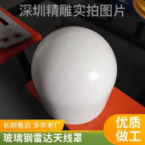 定做玻璃钢天线罩外壳通讯5G基站玻璃钢美化外壳设备玻璃纤维外罩