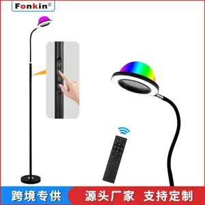 智能触摸遥控多模式多场景led氛围落地灯RGB幻彩调光调色带记忆