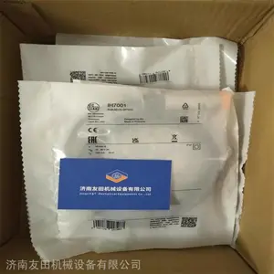 IH7001电感式接近开关