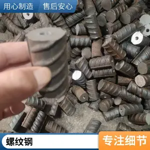 ���Ƹ�HRB400Eֱ����������ֽ����ҵ���ֲ�ȫ������