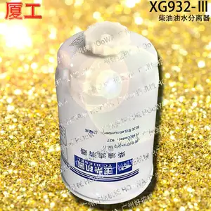 ������XG932-���ù�932װ�ػ���������ˮ����ˮ������ˮ��о