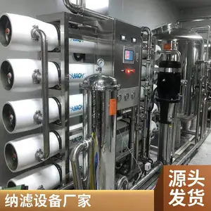 �������Ϸ����ᴿ���� ����Ĥ������ȡ�豸 ����ͺ� QKT-4040