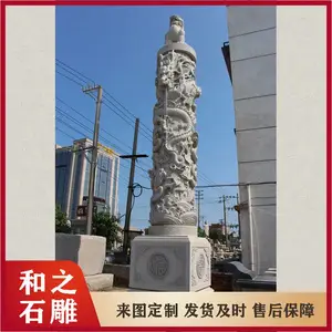寺院石雕龙柱 祠堂青石盘龙柱子双龙柱 造型大气 古朴典雅