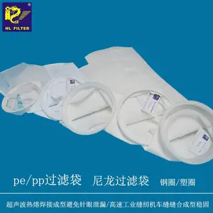 pp2号袋塑圈热熔180*810mm过滤袋聚丙烯液体过滤袋 固液分离过滤袋