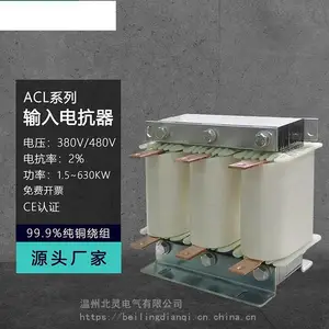 ����OCL-11KW���/���ߵ翹�� 25.*** ��Ƶ�� ֱ����������