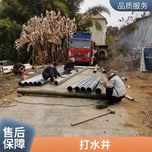三明市将乐县本地打井队