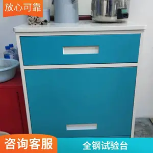 定做实验室环保 实验室家具工程 检测试验边台 中央台