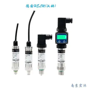 HM20德国汉姆 高稳定 通用型 扩散硅 压力变送器