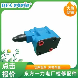 ������MK50HP-2��糧���ޱ�������һ����������