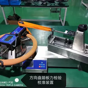 ZC-701 方向盘转向角力踏板力检验校准装置 -卓川电子
