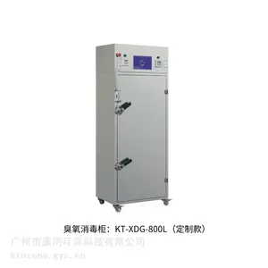 供应高效型臭氧消毒柜 KT-XDG-800L（定制款）