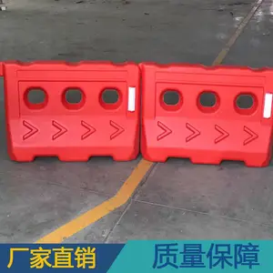 高速公路路口临时通道隔离护栏 70公分高注水三孔水马围栏