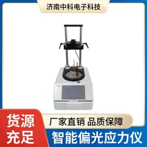 YLY-01A PETƿ��ƫ��Ӧ���� ��Ӧ�������� �����ƿӦ����