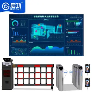 启功出入口信息安全管理系统营区单位车辆人员管理系统解决方案